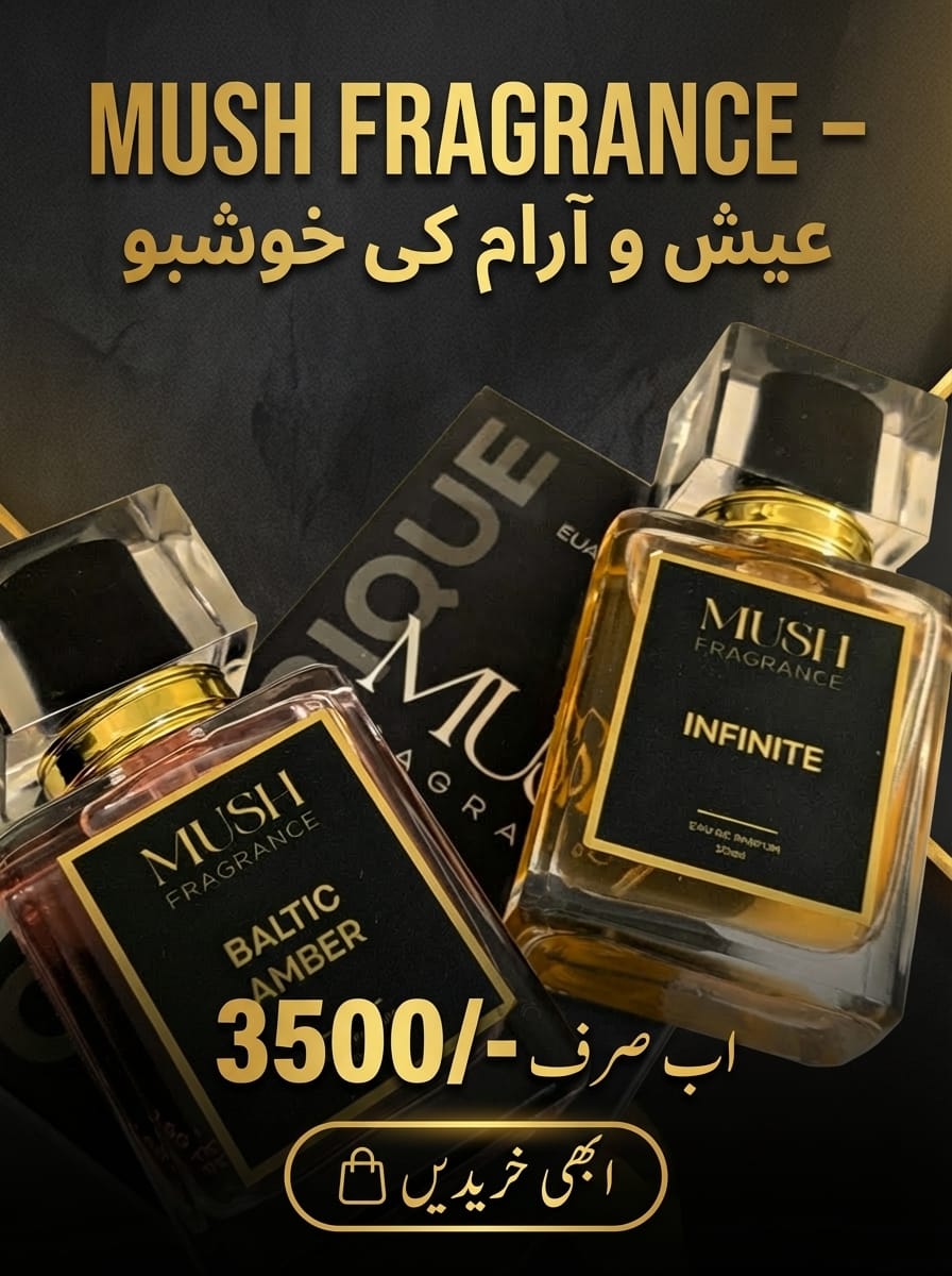 Summer Special Perfume Deal Premium Fragrance Set (Baltic Amber+ Infinite) | 50ml Long Lasting Perfumes for Men & Women